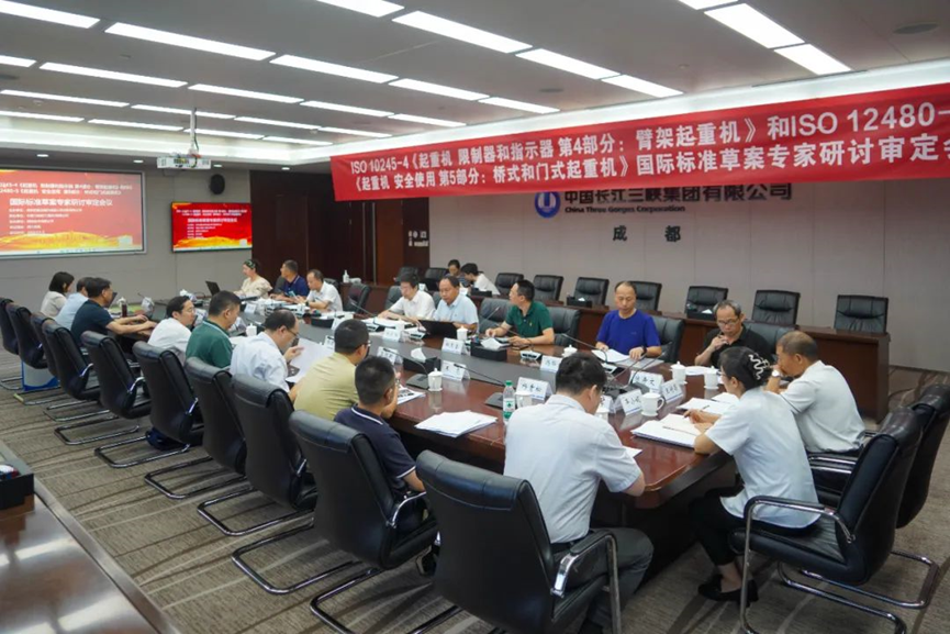微特協(xié)辦的兩項起重機國際標準草案專(zhuān)家研討審定會(huì )順利召開(kāi)