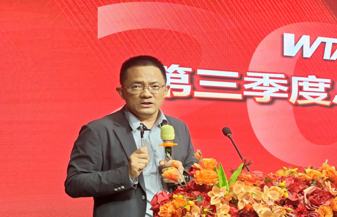 微特2024年第三季度總結表彰大會(huì )順利召開(kāi)