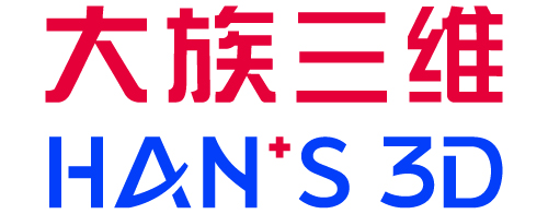 影像采集儀，易智拍，三維整形掃描儀，三維整形設(shè)計(jì)軟件，超體新型鼻假體材料,大族三維