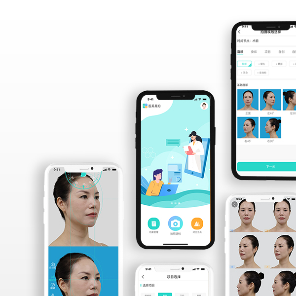 醫(yī)美易拍APP