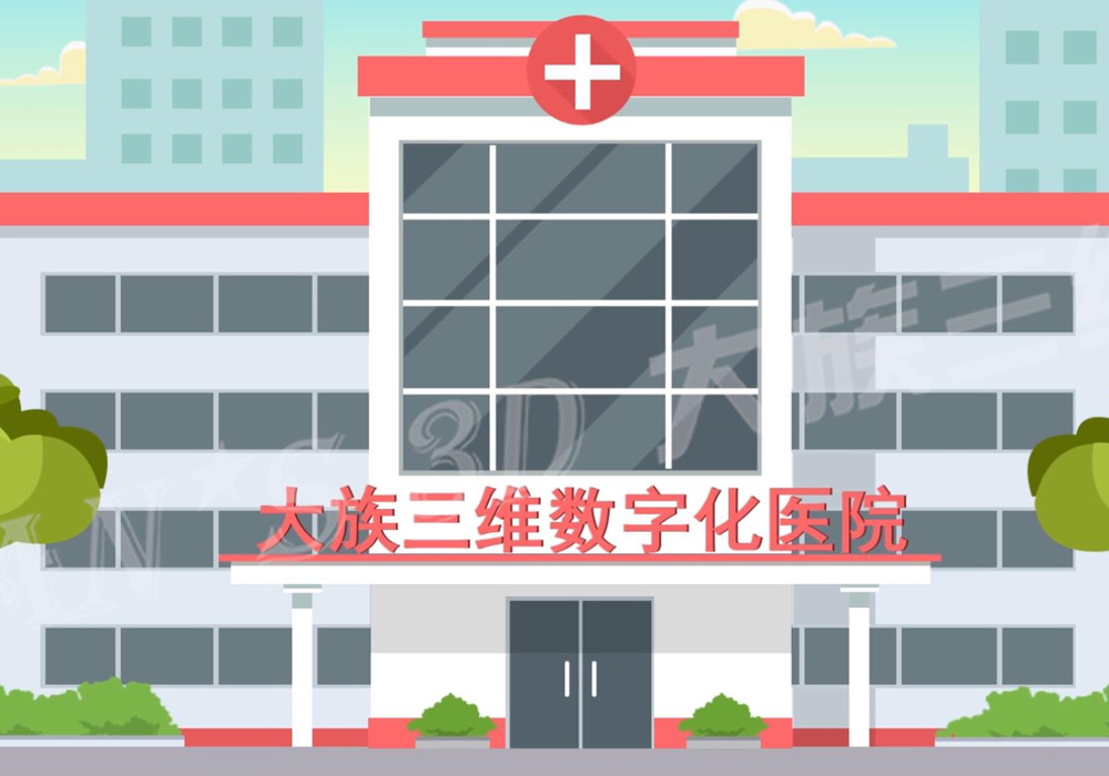 蘇大強(qiáng)不吃不喝都要去的數(shù)字化醫(yī)院，究竟長(zhǎng)啥樣？
