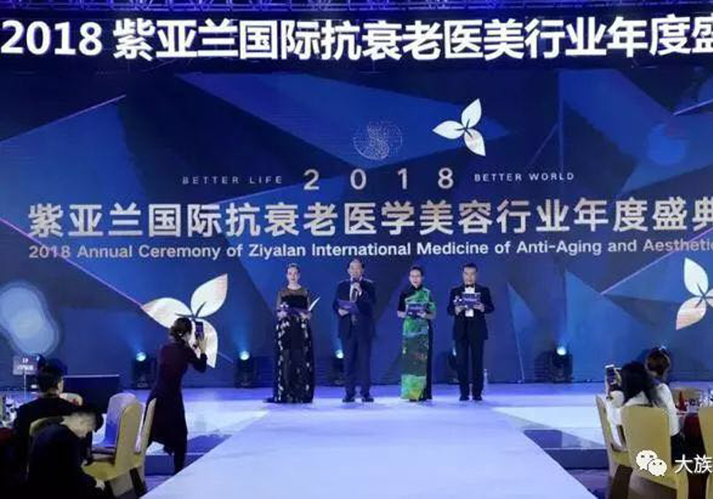實(shí)力大咖站臺大族三維，聚焦AI、3D最熱科技