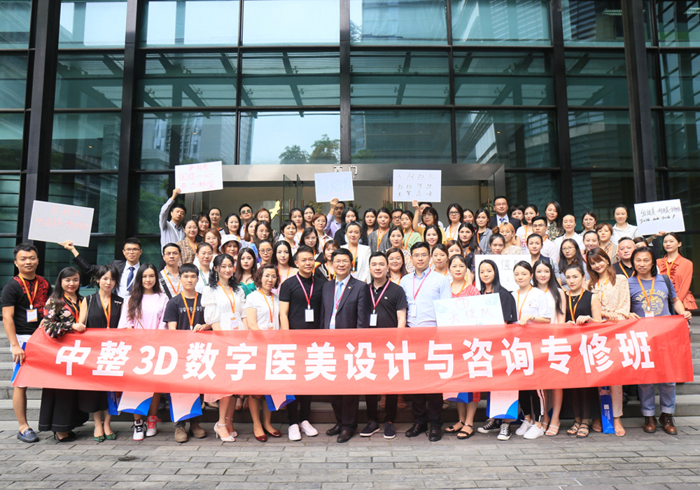 201906期中整3D美學(xué)設(shè)計(jì)與咨詢(xún)專(zhuān)修班圓滿落幕
