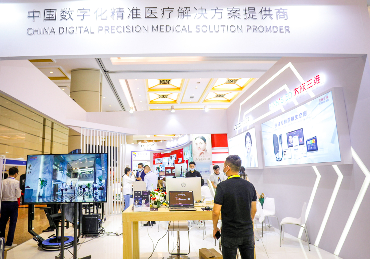 大族三維亮相2021上海整形科技周