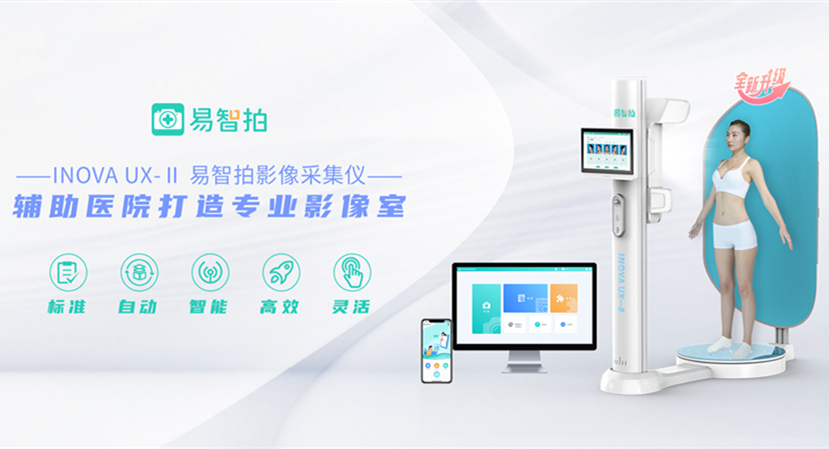 大族三維創(chuàng)新“黑科技”閃耀醫(yī)美盛會(huì)