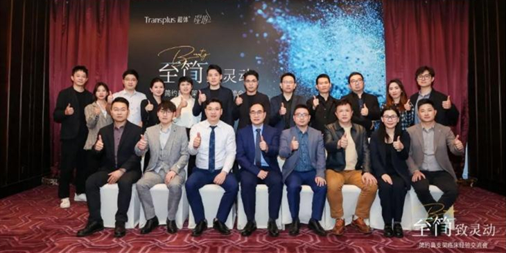 超體·簡約鼻支架臨床經(jīng)驗交流會深圳站圓滿落幕