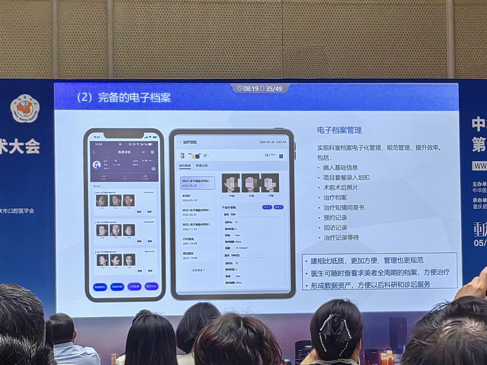  易智拍深度打通安美優(yōu)選等客戶管理系統(tǒng)